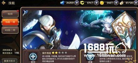 远距离输出 龙之谷手游脆皮魔导巢穴职业搭配推荐[多图]