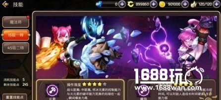 远距离输出 龙之谷手游脆皮魔导巢穴职业搭配推荐[多图]