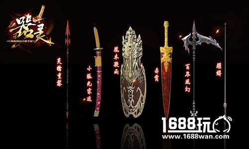 《器灵》封测，让我们玩“骚”码预约送手办[多图]