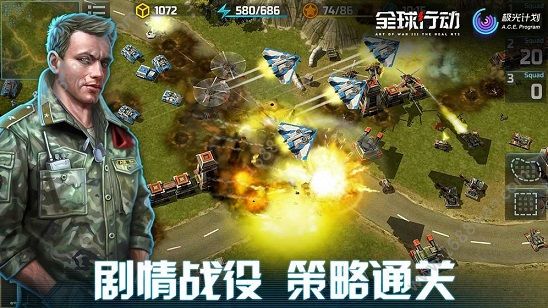 全球行动手游测试名额增加说明 新增2万个测试名额[多图]