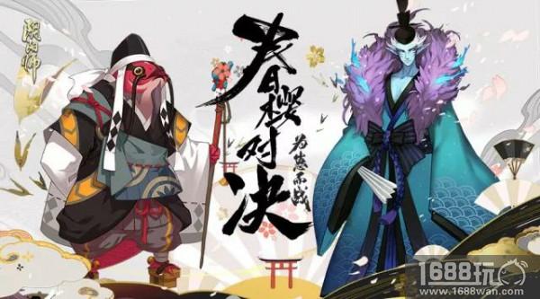 逆浪而来!《阴阳师》荒川之众趣事录[多图]