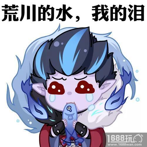 逆浪而来!《阴阳师》荒川之众趣事录[多图]