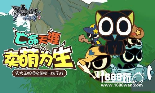 《罗小黑战记妖灵簿》 启用动漫原班声优[多图]