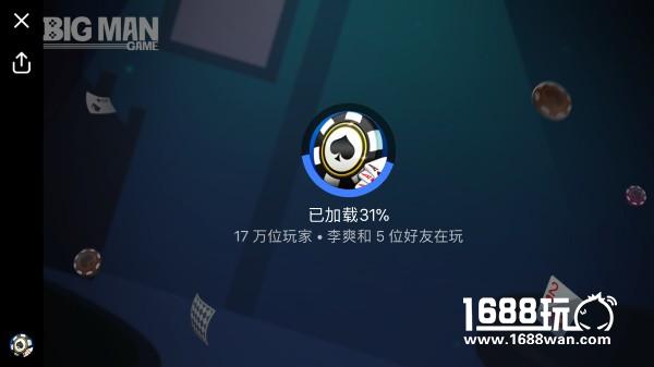Bigman再启新程 《Texas Poker》游戏出海登陆Instant Games[多图]