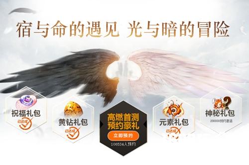 华丽冒险即刻启程！《十二战纪》8月3日开启高燃首测[多图]