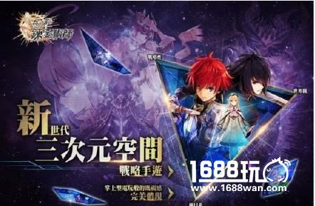 疯狂送豪礼《为谁而炼金》终极内测今日开启[多图]