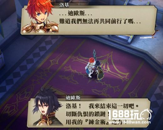 疯狂送豪礼《为谁而炼金》终极内测今日开启[多图]