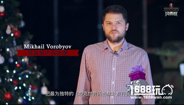 中系坦克来袭？《坦克世界闪击战》开发组拜年泄露天机！[视频][多图]