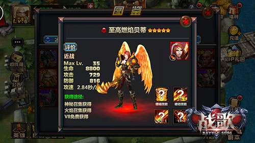 cool or hot?适合在暑期选用的《战歌》四大英雄[多图]