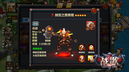 cool or hot?适合在暑期选用的《战歌》四大英雄[多图]