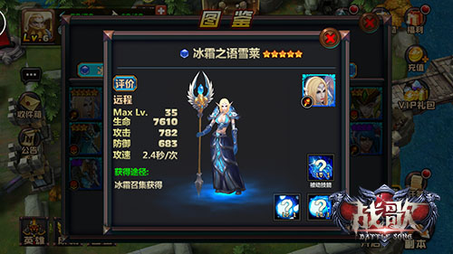 cool or hot?适合在暑期选用的《战歌》四大英雄[多图]