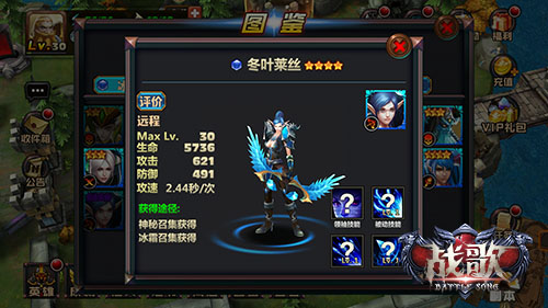 cool or hot?适合在暑期选用的《战歌》四大英雄[多图]
