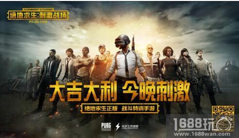 绝地求生：刺激战场迎来首测天命圈中的光子能否成功吃鸡[多图]