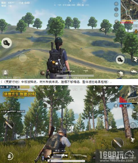 绝地求生：刺激战场迎来首测天命圈中的光子能否成功吃鸡[多图]
