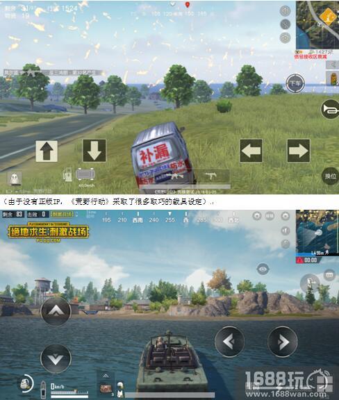 绝地求生：刺激战场迎来首测天命圈中的光子能否成功吃鸡[多图]