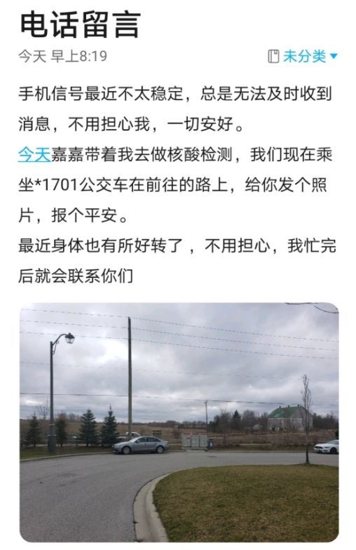 犯罪大师被困之地答案是什么？被困之地答案解析[多图]