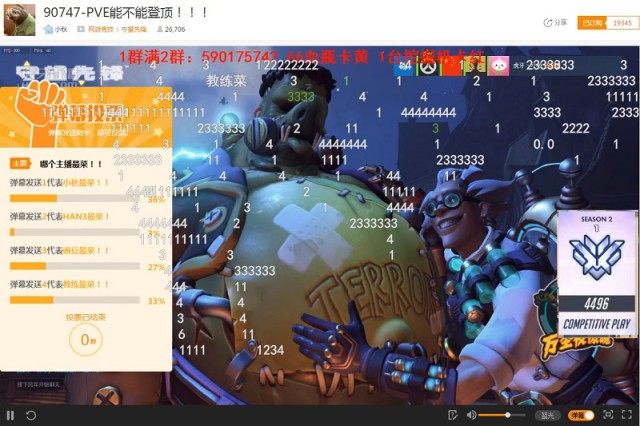 守望先锋万圣节PVE开启 虎牙直播装甲车尝鲜新模式[多图]