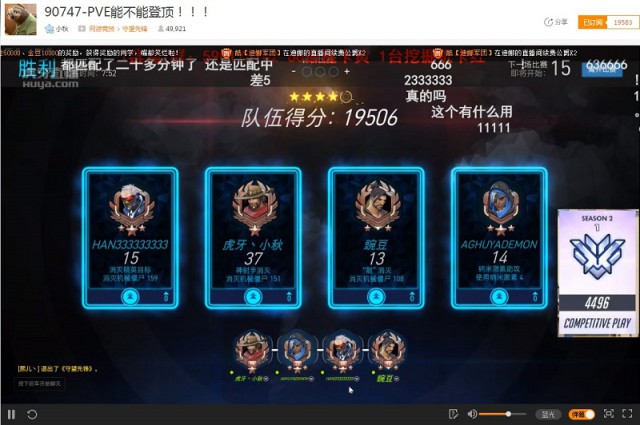 守望先锋万圣节PVE开启 虎牙直播装甲车尝鲜新模式[多图]
