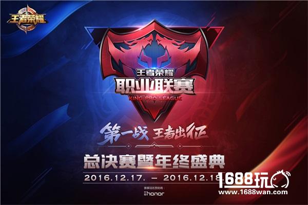 倒计时3天！KPL嘉宾解说“白百何”加入明星召唤师豪华套餐！[多图]
