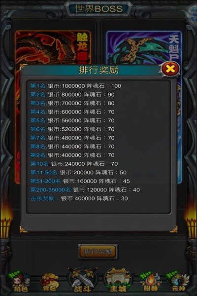 世界BOSS天魁尸王——将制裁一切生灵![多图]