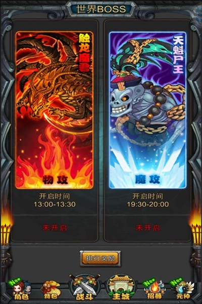 世界BOSS天魁尸王——将制裁一切生灵![多图]