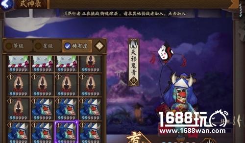 阴阳师天邪鬼青哪里多? 阴阳师天邪鬼青哪里刷最省体力?[图]