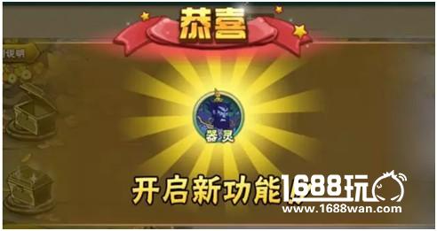 宝宝心里High 《葫芦娃》器灵升级秘笈[多图]