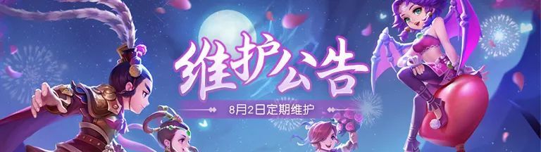 梦幻西游网页版七夕祈愿活动攻略 2022夏夜幻梦七夕活动攻略大全[多图]