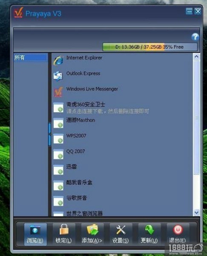 冒险岛手游怎么双开?冒险岛手游多开图文攻略[多图]
