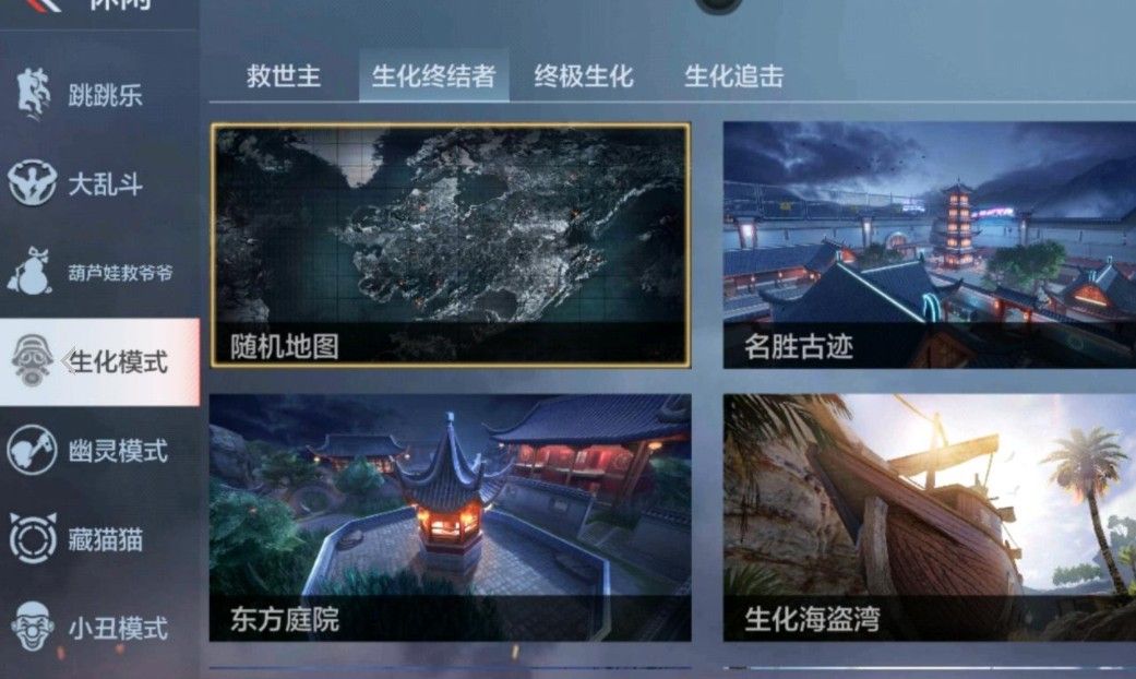cf手游水帘洞在哪？水帘洞位置攻略[多图]