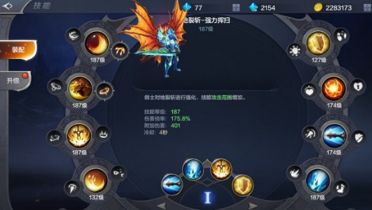 奇迹mu觉醒剑士天赋最强加点推荐[多图]