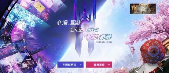 龙族幻想哪个职业最强 最强职业推荐[图]