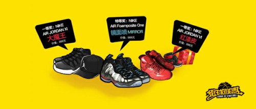 《街球联盟》概念站上线 Nike air经典球鞋任你拿[多图]
