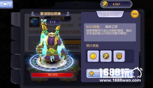 梦幻之翼百种副本战不停 霸气坐骑带你飞[多图]