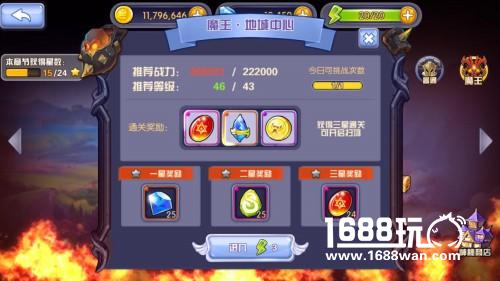 梦幻之翼百种副本战不停 霸气坐骑带你飞[多图]