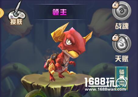 梦幻之翼百种副本战不停 霸气坐骑带你飞[多图]