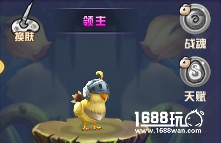 梦幻之翼百种副本战不停 霸气坐骑带你飞[多图]