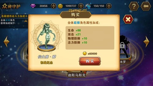 《圣斗士星矢：重生》突破圣域 开启众神守护![多图]