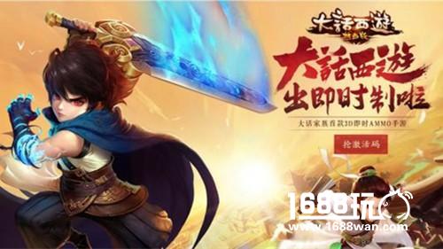 2017最好玩手游盘点 《乌合之众:正义集结》高居榜首[多图]