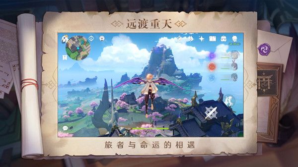 原神联动凯迪拉克怎么回事？联动凯迪拉克活动大全[多图]