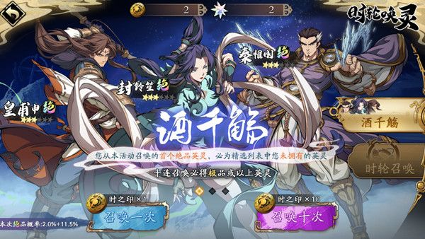 天地劫616事件怎么回事？616事件原委解析[多图]