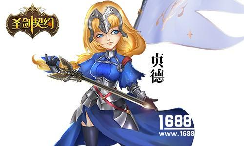 贯彻神的意志！ 《圣剑契约》新英雄贞德实力分析[多图]