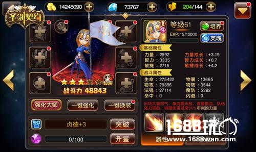 贯彻神的意志！ 《圣剑契约》新英雄贞德实力分析[多图]