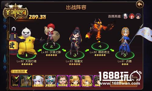 贯彻神的意志！ 《圣剑契约》新英雄贞德实力分析[多图]