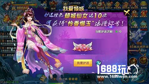 《紫青双剑》拿起手里剑！再醉美人怀[多图]