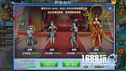 《紫青双剑》拿起手里剑！再醉美人怀[多图]