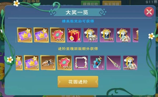 创造与魔法流星st400怎么获得？流星st400获取攻略[多图]