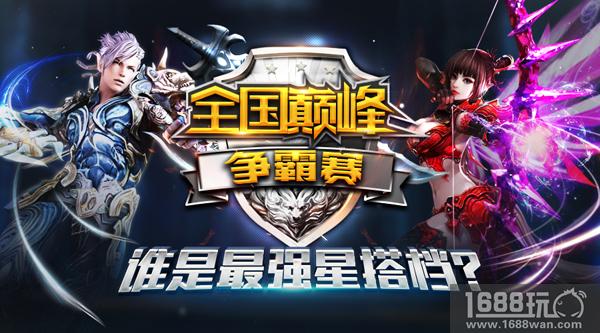 盛大游戏打造“中国好永恒” 用泛娱乐思维深耕IP[多图]