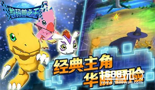 打造最强数码阵容 《数码兽之王》战力提升途径[多图]
