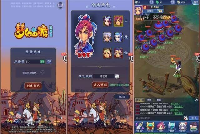 梦幻西游网页版怎么玩？新手入门必看攻略大全[多图]